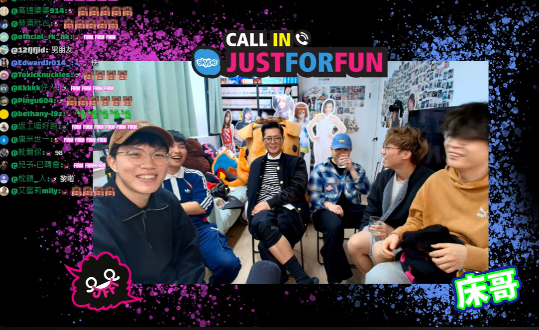 古天樂突襲 JFFT 直播