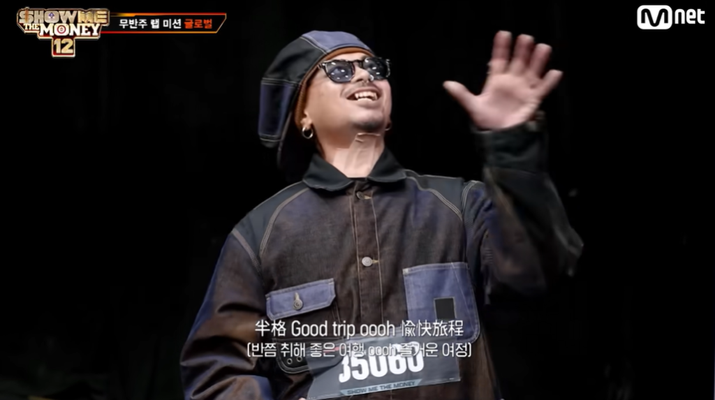 香港嘻哈第一人!JB 驚喜入圍《Show Me The Money》,廣東話饒舌將震撼韓國賽場?